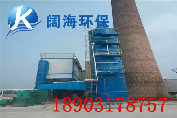 2噸鍋爐布袋除塵器