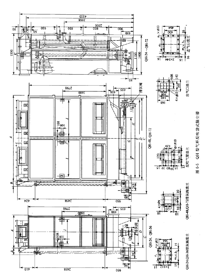 QH型氣環(huán)反吹袋式除塵器