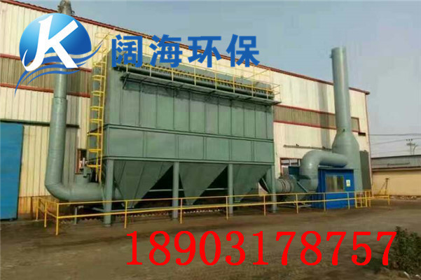 20噸鍋爐除塵器